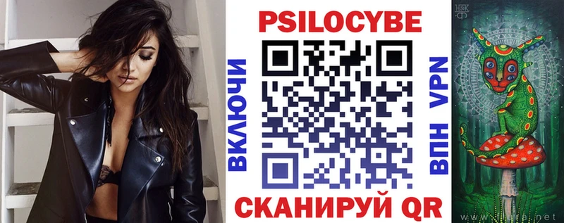 Псилоцибиновые грибы мицелий Елабуга