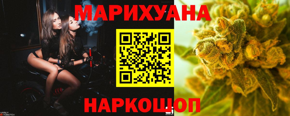 Конопля Bruce Banner  Канабис OG Kush  Елабуга  Каннабис Bruce Banner  Вход с VPN  Марихуана Ganja 