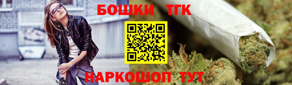 Бошки Шишки индика Елабуга